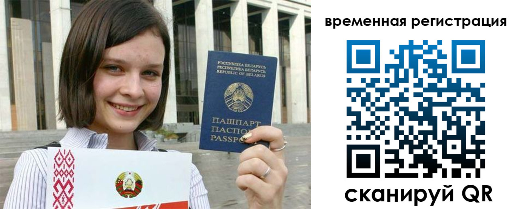 форма 3 в Уяре