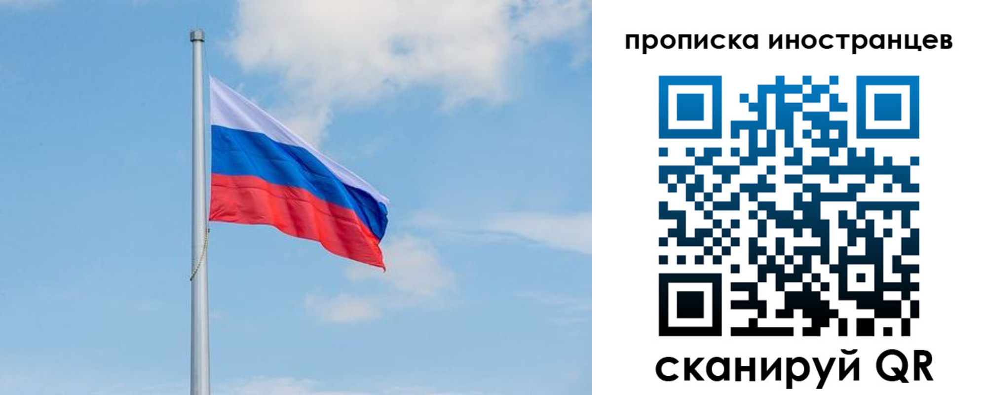 прописка паспорт в Уяре